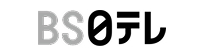 BS日テレ
