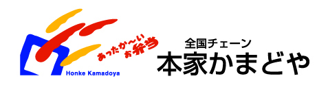 本家かまどや.ロゴ