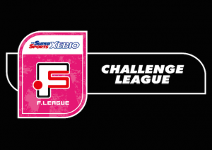 チャレンジリーグロゴ