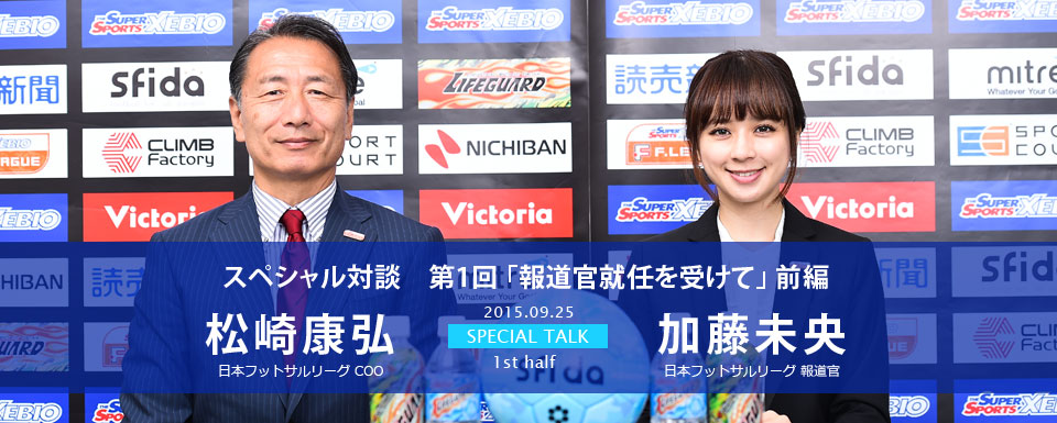 talk_20151016-1_main