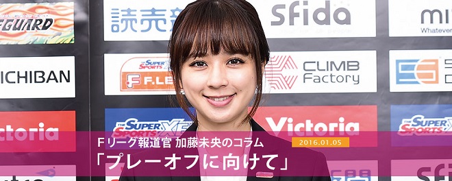 column_20160105_main