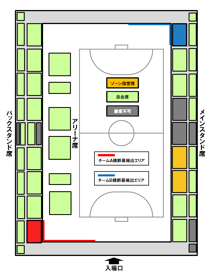 プレーオフ町田席割図