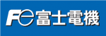 fujidenki_logo_web