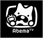 abematv