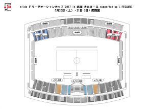 FOC座席図