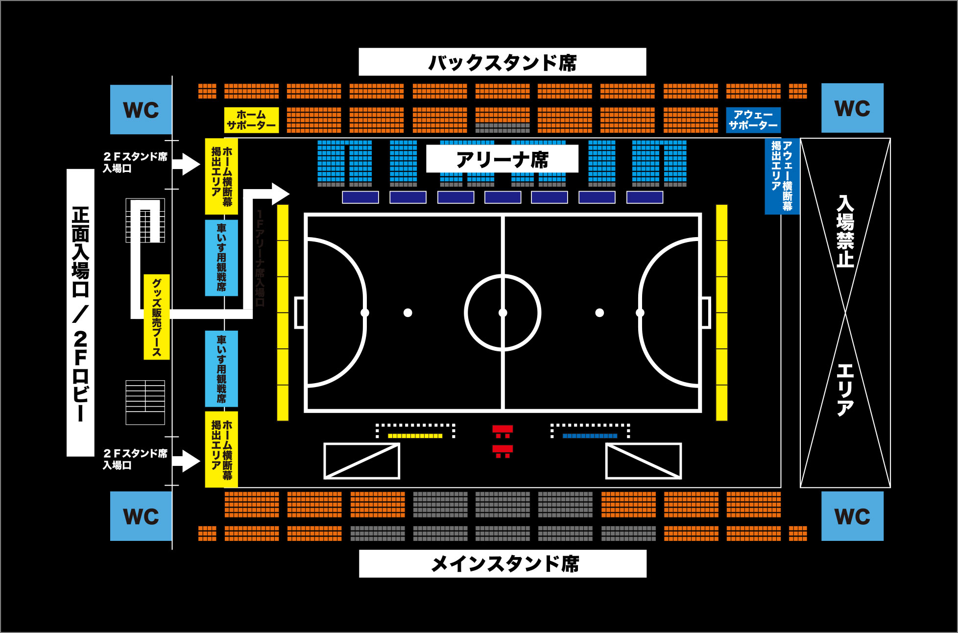 町田市立総合体育館 席割図